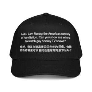 Hello, I Am Fleeing The American Century Of Humiliation Gay Hockey Show Hat.