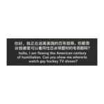 Hello i am fleeing the American century of humiliation. Can you show me where to watch gay hockey TV shows? Car magnet.