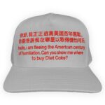Hello, I Am Fleeing The American Century Of Humiliation Diet Soda Hat.
