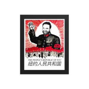 The People's Republic of NYC Poster.