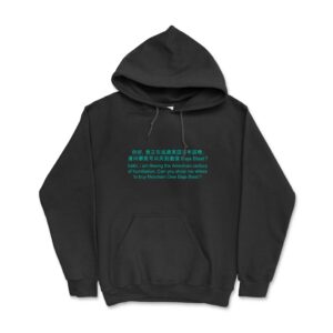 Hello, I Am Fleeing The American Century Of Humiliation Mountain Dew Baja Blast Hoodie.