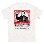 Zohran Mao: The People's Republic of NYC.