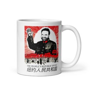 The People's Republic of NYC Mug.